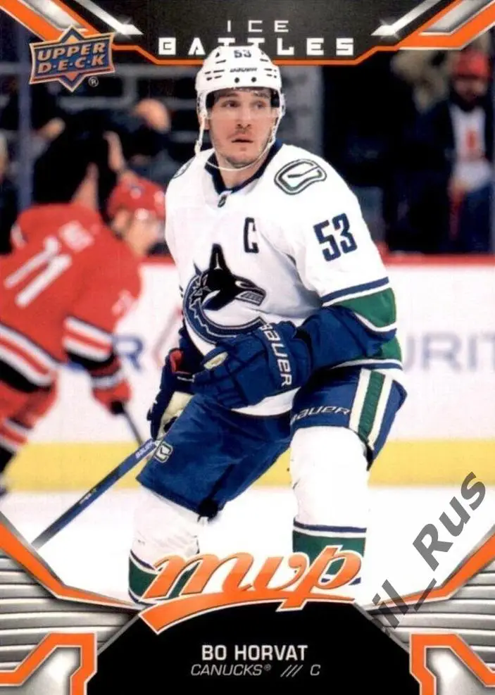 Хоккей. Карточка Bo Horvat/Бо Хорват Vancouver Canucks/Ванкувер Кэнакс НХЛ/NHL