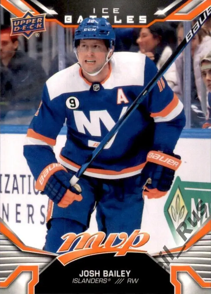 Карточка Josh Bailey/Джош Бэйли (New York Islanders/Нью-Йорк Айлендерс) NHL/НХЛ