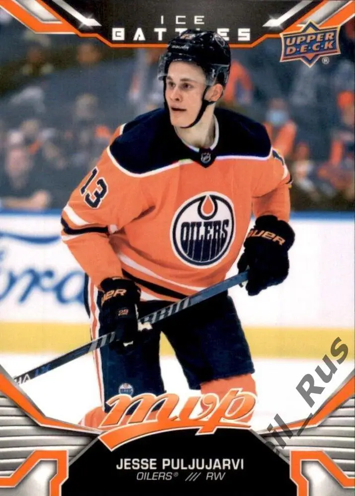 Хоккей Карточка Jesse Puljujarvi/Ессе Пульюярви Edmonton Oilers/Эдмонтон NHL НХЛ