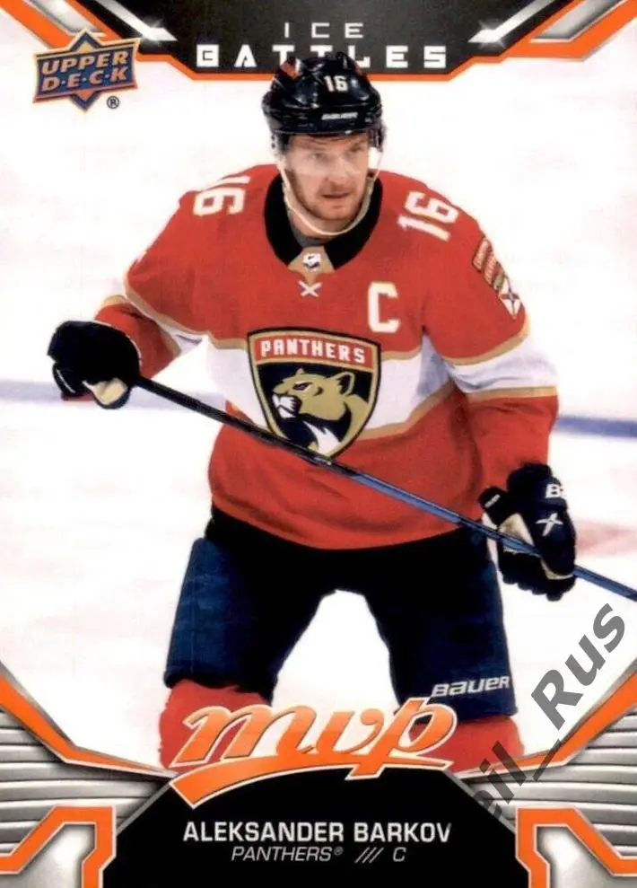 Карточка Aleksander Barkov / Александр Барков Florida Panthers / Флорида НХЛ/NHL
