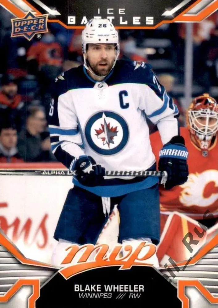 Хоккей Карточка Blake Wheeler/Блейк Уилер Winnipeg Jets/Виннипег Джетс НХЛ / NHL