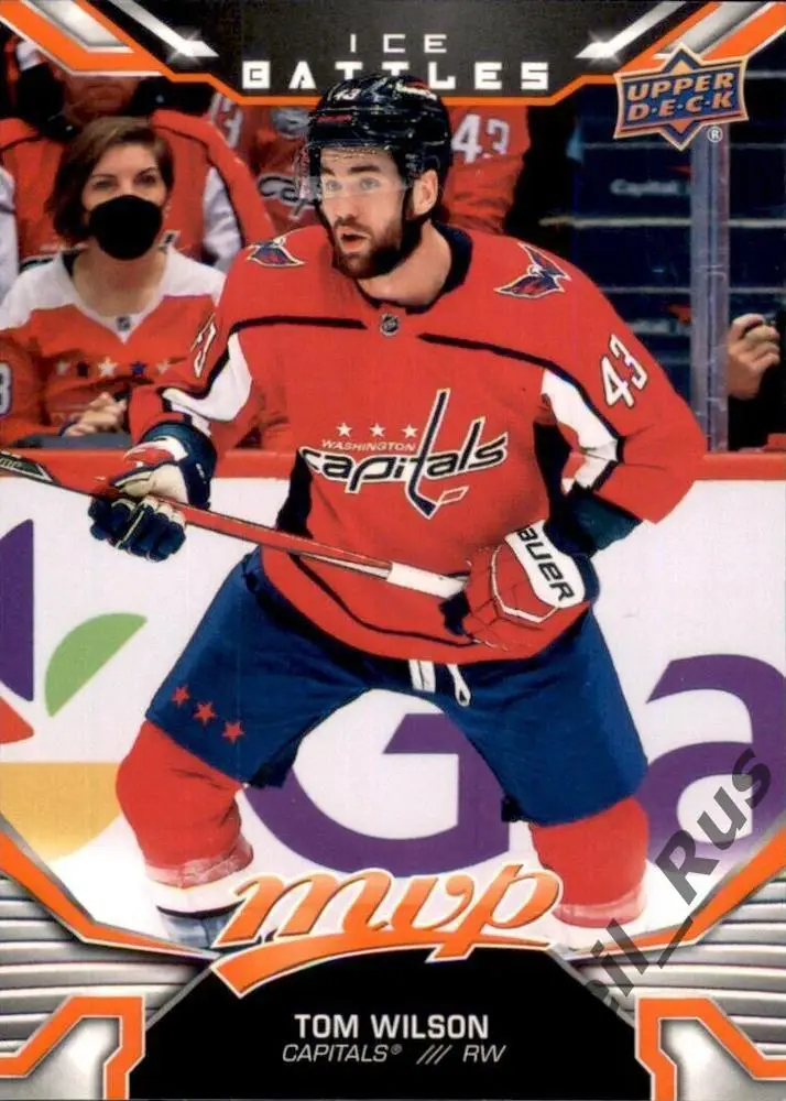 Хоккей. Карточка Tom Wilson/Том Уилсон (Washington Capitals/Вашингтон) НХЛ / NHL