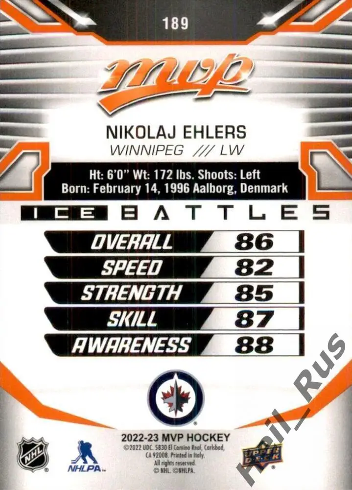 Хоккей; Карточка Nikolaj Ehlers / Николай Элерс (Winnipeg Jets/Виннипег) НХЛ/NHL 1