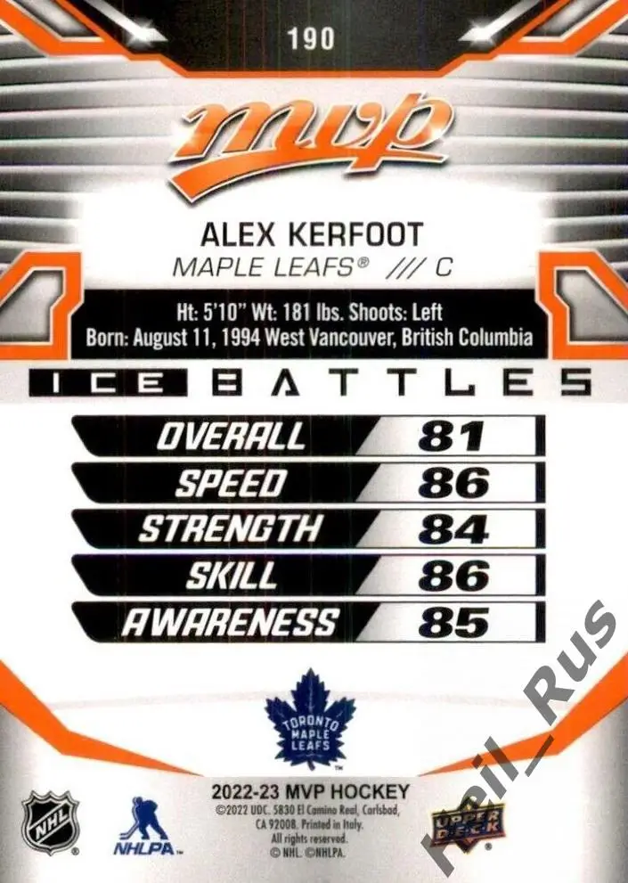 Хоккей Карточка Alex Kerfoot/Алекс Керфут (Toronto Maple Leafs/Торонто) НХЛ/NHL 1