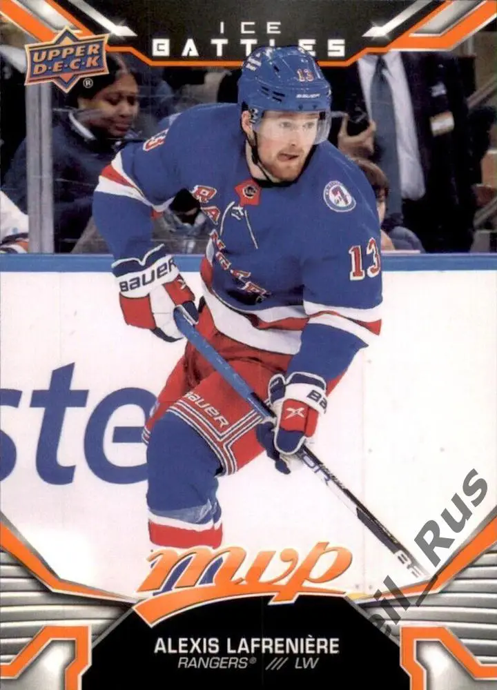 Хоккей Карточка Alexis Lafreniere/Алексис Лафреньер (New York Rangers) НХЛ/NHL