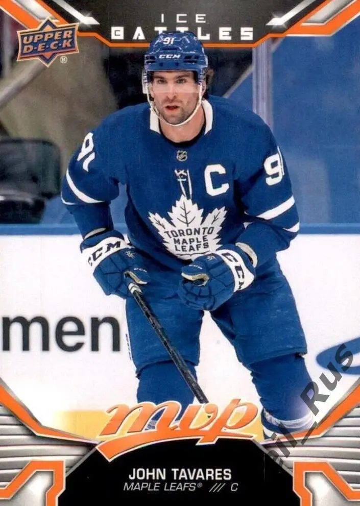 Хоккей. Карточка John Tavares / Джон Таварес Toronto Maple Leafs/Торонто НХЛ/NHL