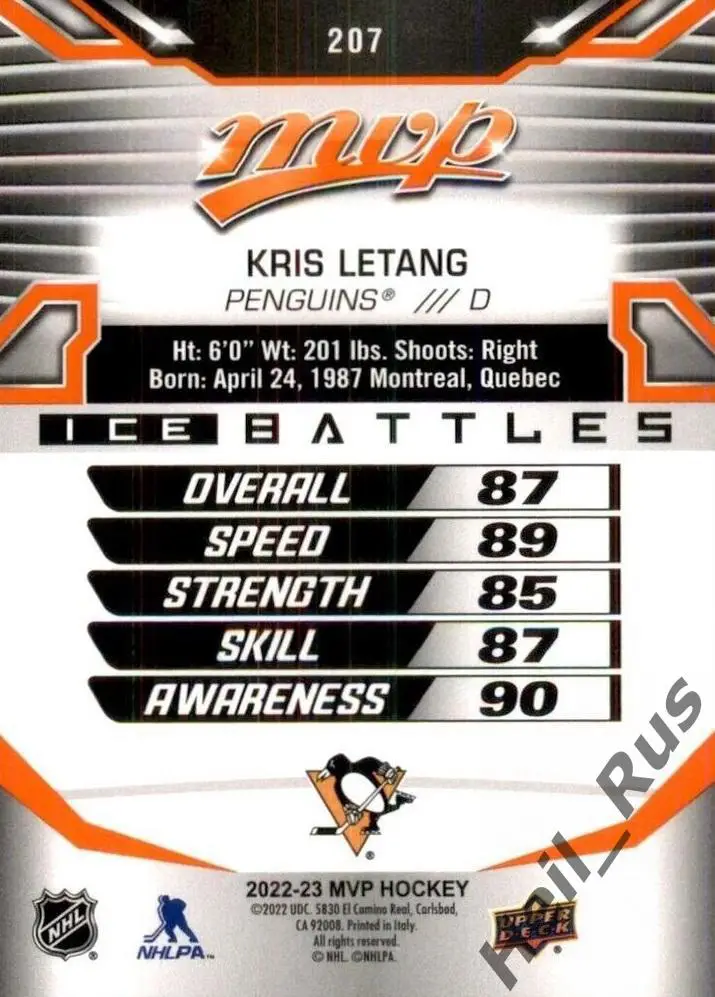 Карточка Kris Letang / Кристофер Летанг (Pittsburgh Penguins/Питтсбург) НХЛ/NHL 1