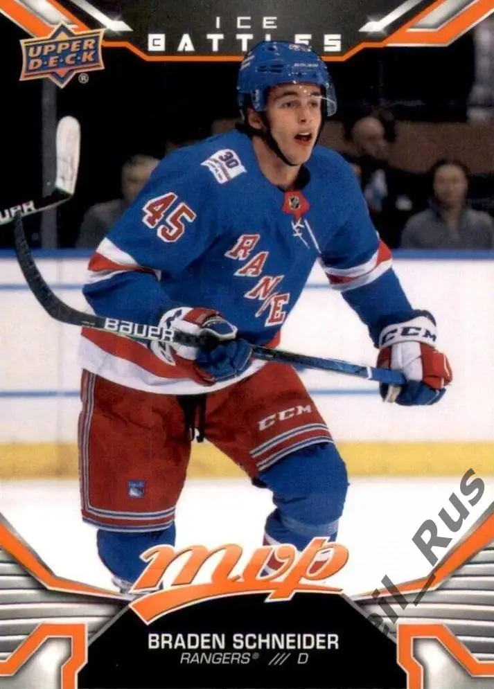 Карточка Braden Schneider/Брэйден Шнайдер (New York Rangers/Рейнджерс) НХЛ/NHL