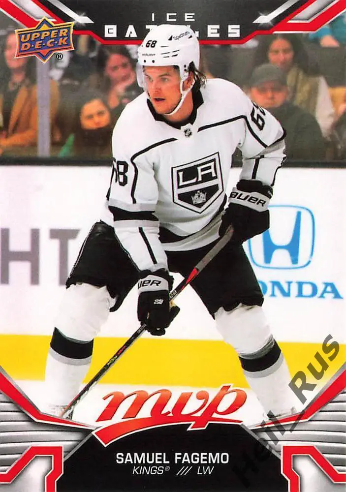 Карточка Samuel Fagemo/Самуэль Фагемо (Los Angeles Kings/Лос-Анджелес) НХЛ/NHL