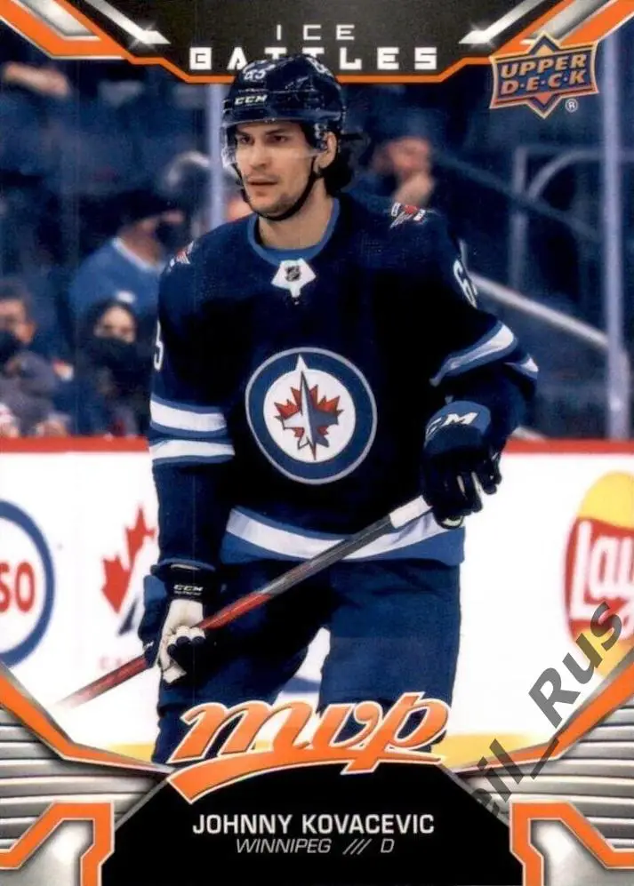 Карточка Johnny Kovacevic/Джонатан Ковачевич (Winnipeg Jets/Виннипег) НХЛ/NHL