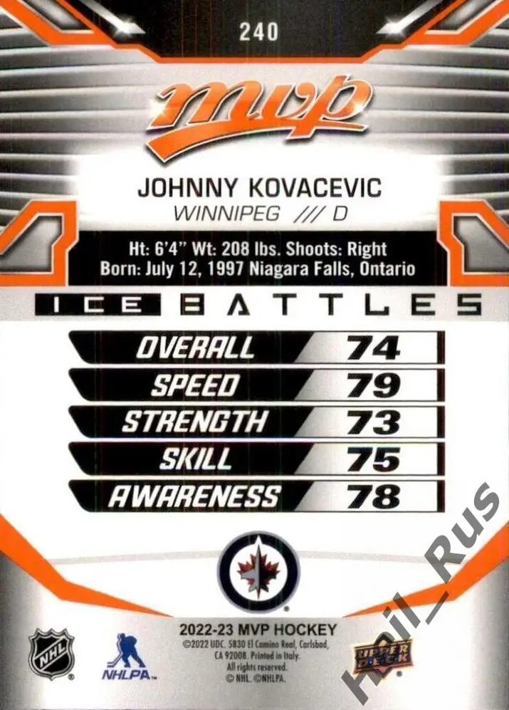 Карточка Johnny Kovacevic/Джонатан Ковачевич (Winnipeg Jets/Виннипег) НХЛ/NHL 1