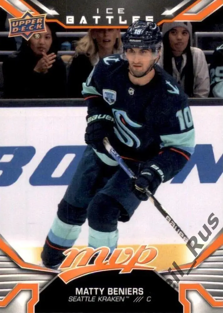 Хоккей. Карточка Matty Beniers/Мэтти Бенирс Seattle Kraken/Сиэтл Кракен НХЛ/NHL