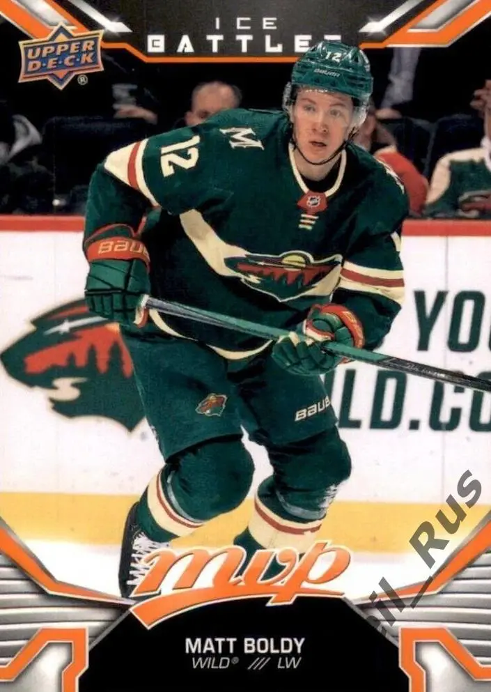 Хоккей; Карточка Matt Boldy/Мэттью Болди Minnesota Wild/Миннесота Уайлд НХЛ/NHL