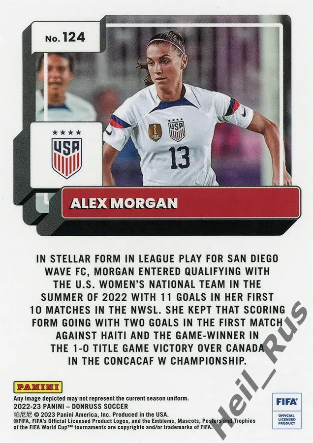 Футбол. Карточка Alex Morgan/Алекс Морган (USA/США) Panini/Панини 2022-23 1