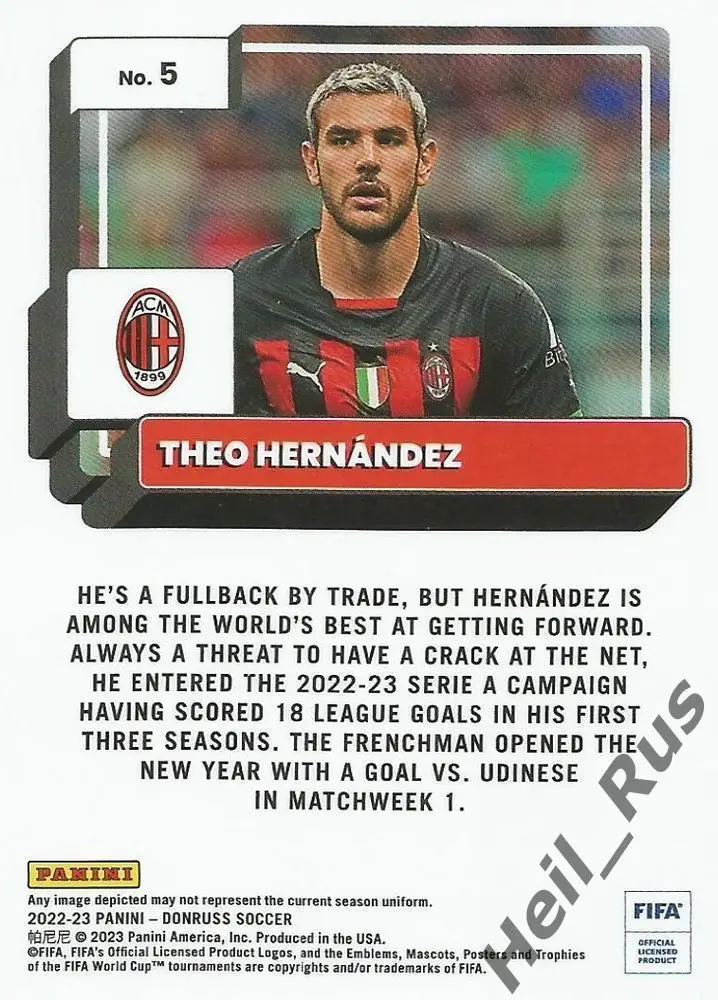 Футбол. Карточка Theo Hernandez/Тео Эрнандес (Милан, Реал Мадрид) Panini 2022-23 1