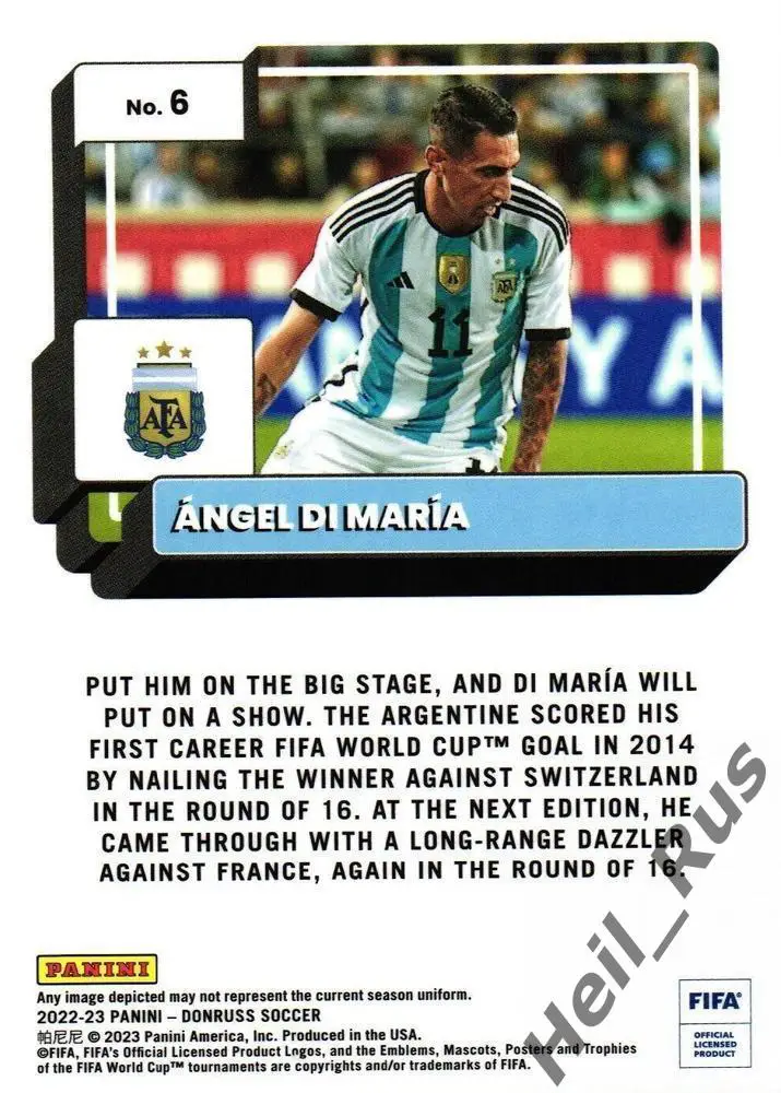 Карточка Анхель Ди Мария Аргентина, Ювентус, ПСЖ, Манчестер Юнайтед, Реал Мадрид 1