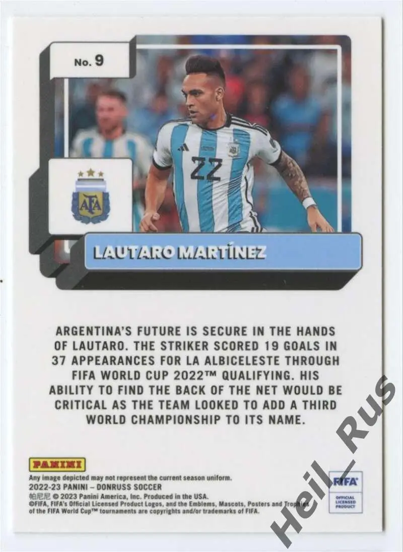 Футбол Карточка Лаутаро Мартинес Аргентина, Интернационале Panini/Панини 2022-23 1