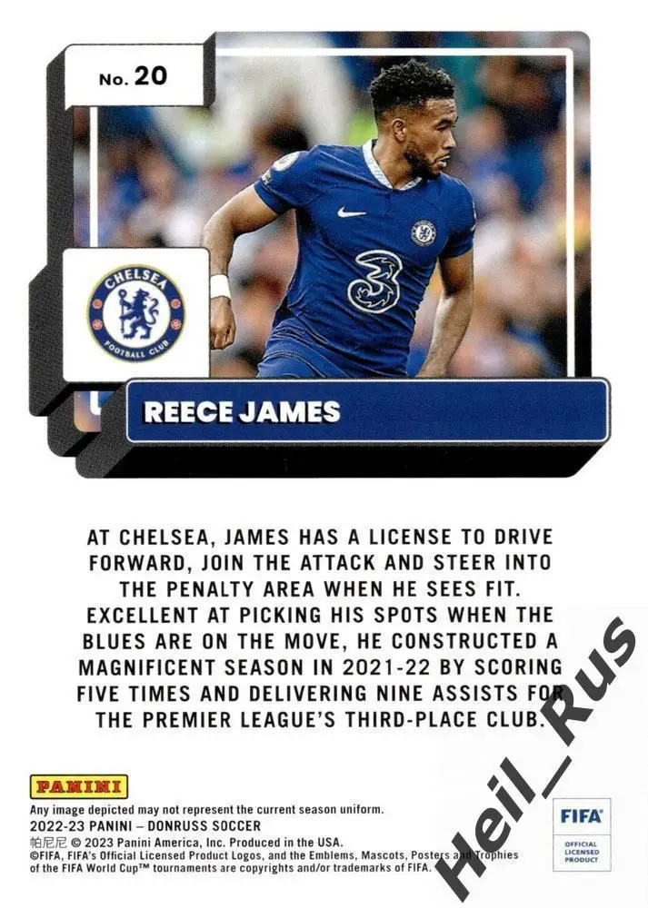 Футбол. Карточка Reece James/Рис Джеймс (Челси Лондон) Panini/Панини 2022-23 1
