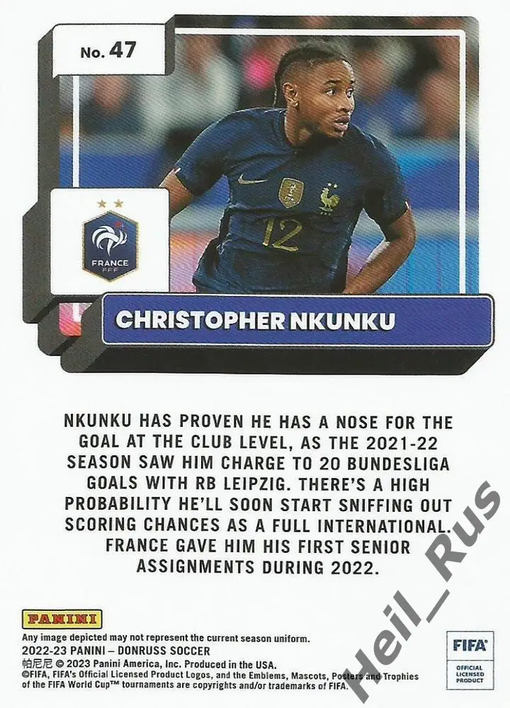 Футбол. Карточка Кристофер Нкунку (Франция, Челси, Пари Сен-Жермен, РБ Лейпциг) 1