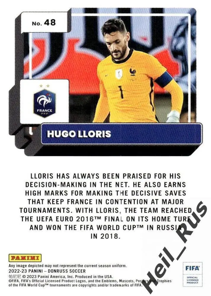Футбол Карточка Hugo Lloris/Уго Льорис Франция, Тоттенхэм Хотспур Panini 2022/23 1