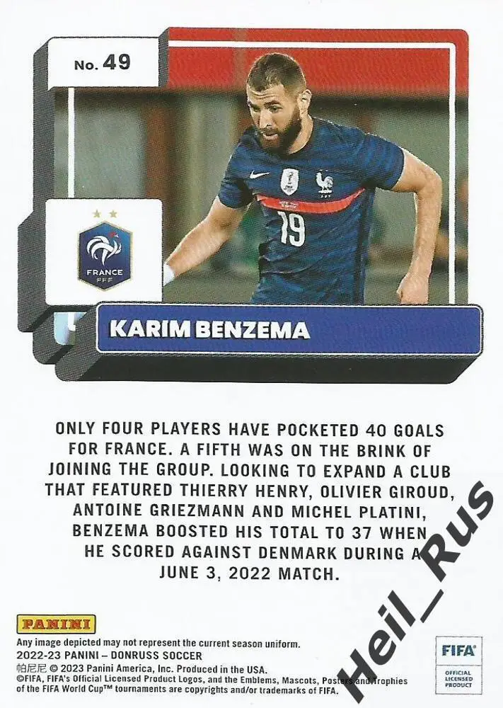 Футбол. Карточка Karim Benzema/Карим Бензема Франция, Реал Мадрид Panini 2022/23 1