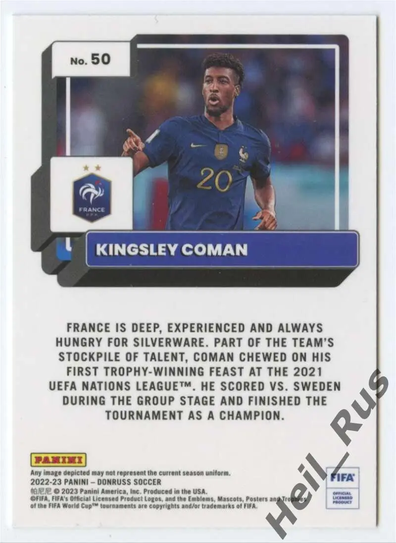 Футбол. Карточка Кингсли Коман (Франция, Бавария Мюнхен, ПСЖ, Ювентус) Panini 1