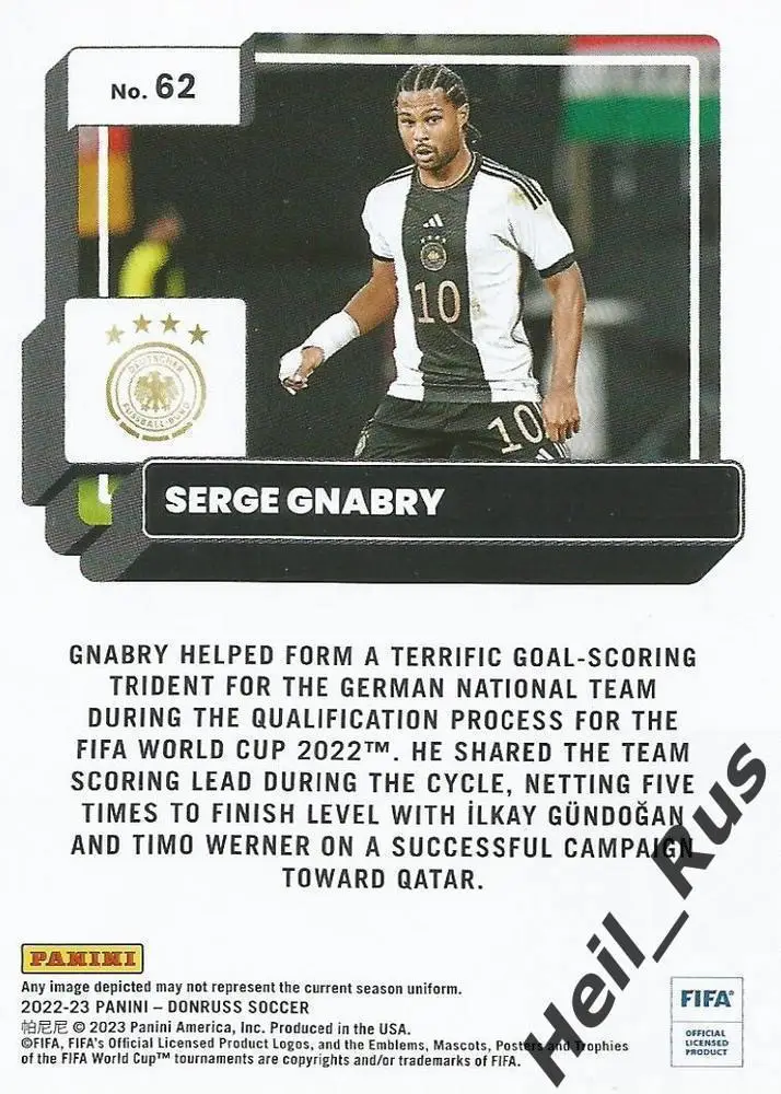 Футбол. Карточка Serge Gnabry/Серж Гнабри (Германия, Бавария Мюнхен, Арсенал) 1