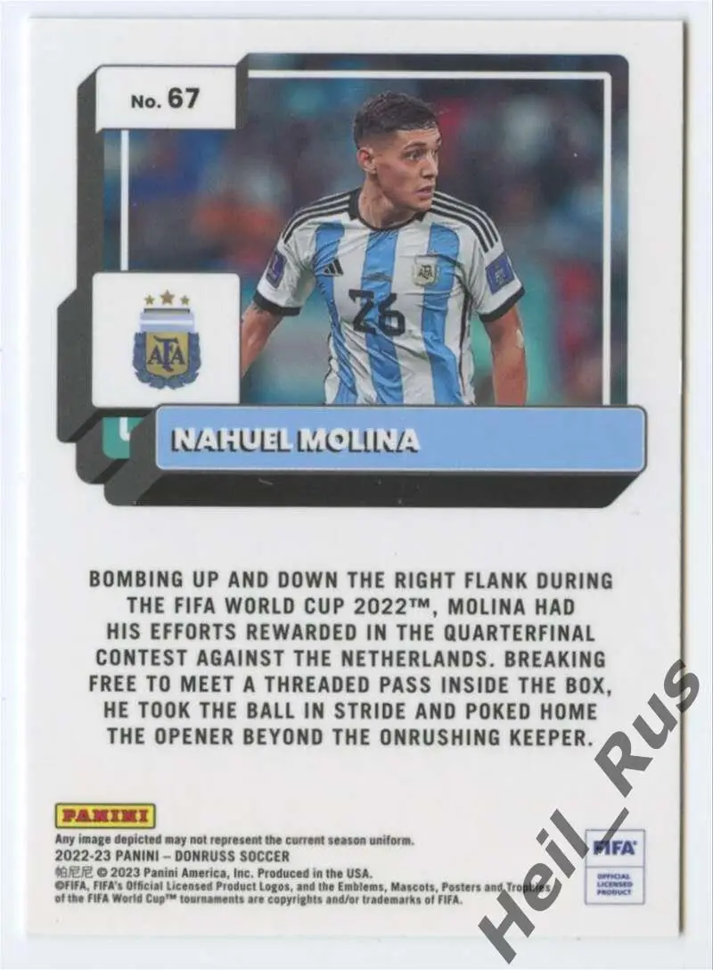 Футбол. Карточка Науэль Молина Аргентина, Атлетико Мадрид, Бока Хуниорс, Удинезе 1