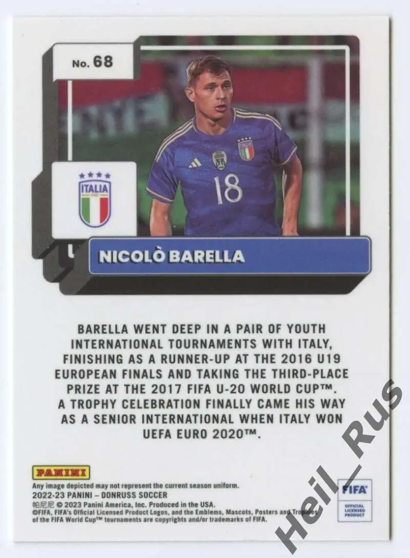 Футбол. Карточка Nicolo Barella/Николо Барелла (Италия, Интер) Panini 2022-23 1