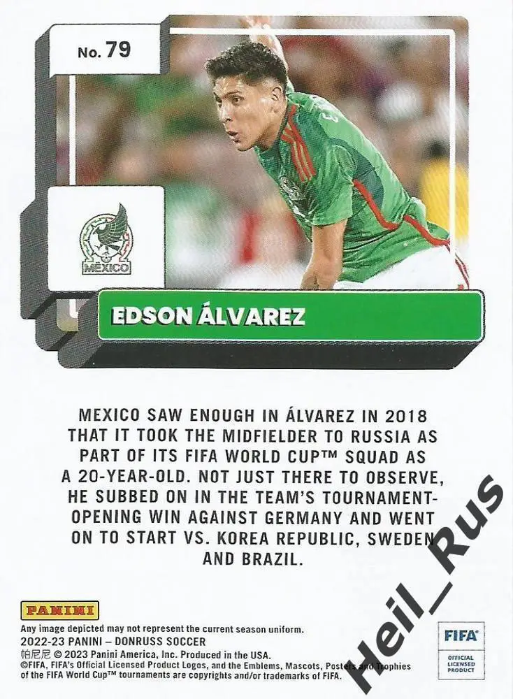 Футбол. Карточка Эдсон Альварес (Мексика, Вест Хэм Юнайтед, Аякс) Panini 2022-23 1