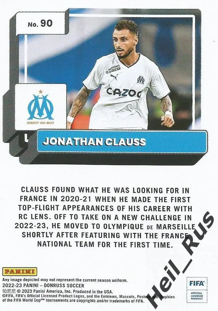 Футбол Карточка Jonathan Clauss/Жонатан Клосс Олимпик Марсель, Ницца Ланс Panini 1
