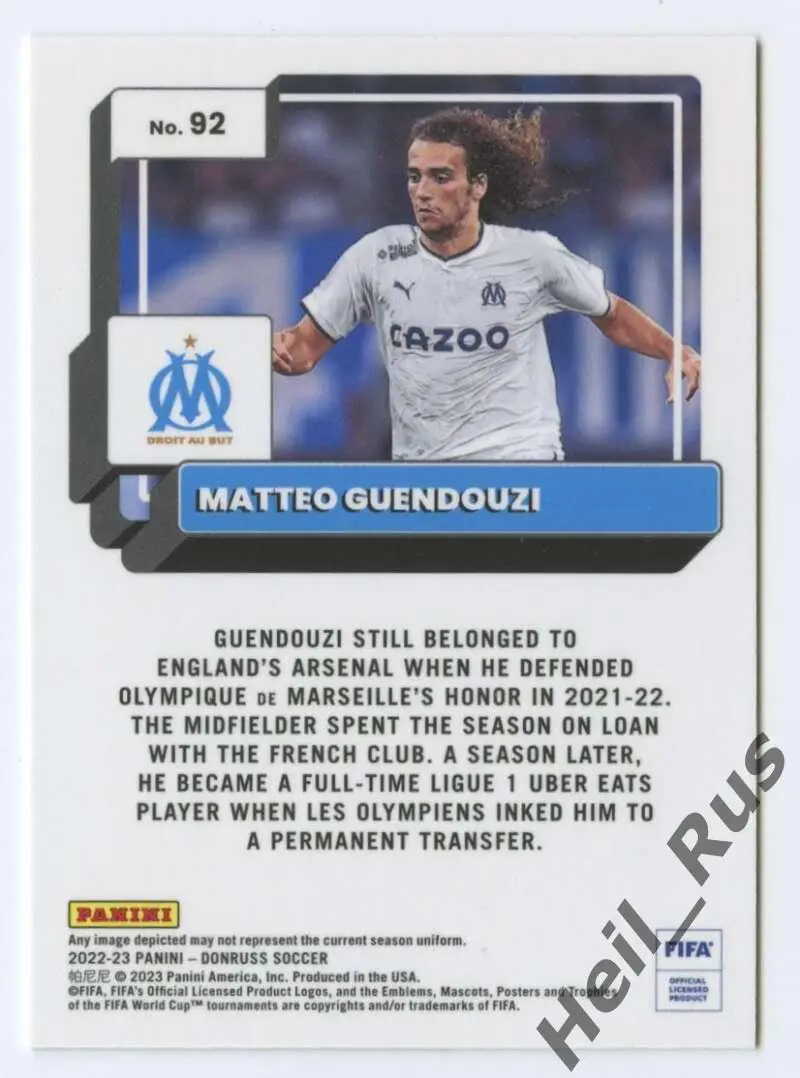 Футбол. Карточка Маттео Гендузи (Олимпик Марсель, Арсенал, Лацио) Panini 2022-23 1