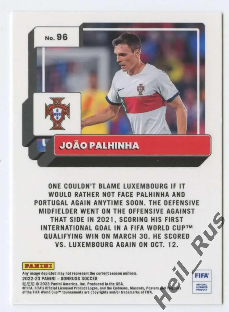 Футбол Карточка Joao Palhinha/Жоау Пальинья (Португалия, Бавария, Фулхэм) Panini 1