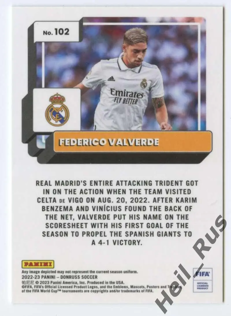 Футбол. Карточка Federico Valverde/Федерико Вальверде Реал Мадрид Panini 2022-23 1