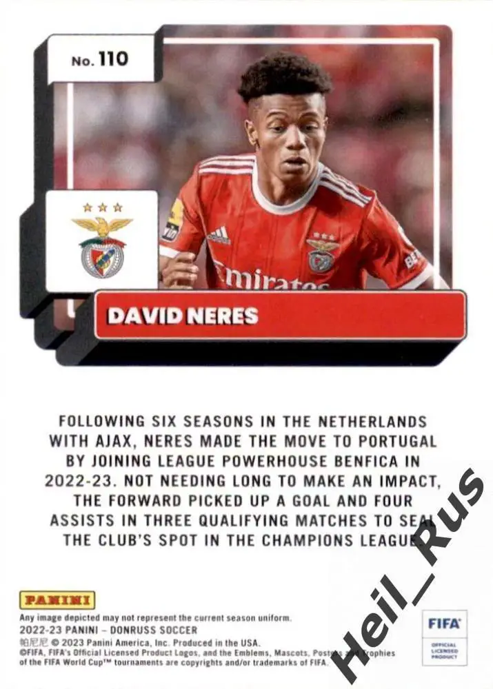 Футбол. Карточка David Neres/Давид Нерес (Бенфика, Наполи, Аякс) Panini 2022-23 1