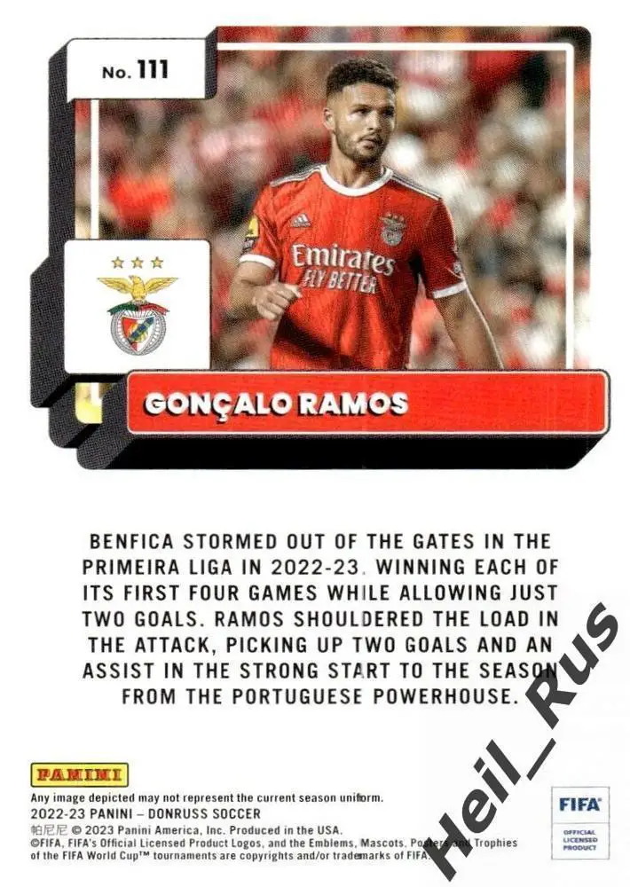 Футбол. Карточка Goncalo Ramos/Гонсалу Рамуш Бенфика, Пари Сен-Жермен/ПСЖ Panini 1