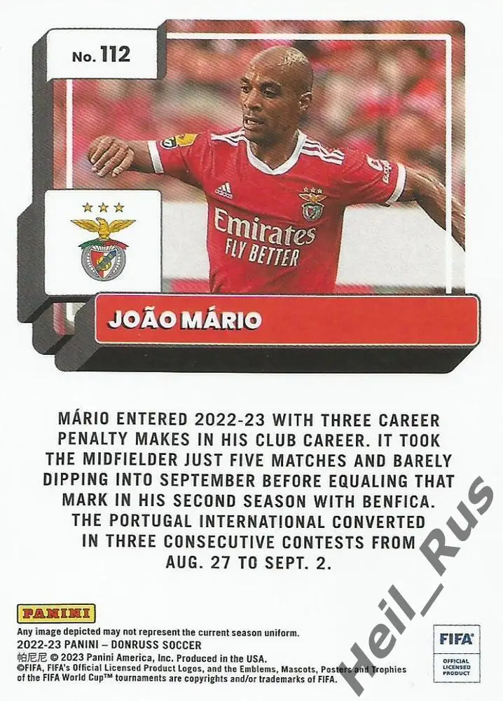 Футбол. Карточка Joao Mario/Жоау Мариу (Бенфика, Локомотив Москва, Интер) Panini 1