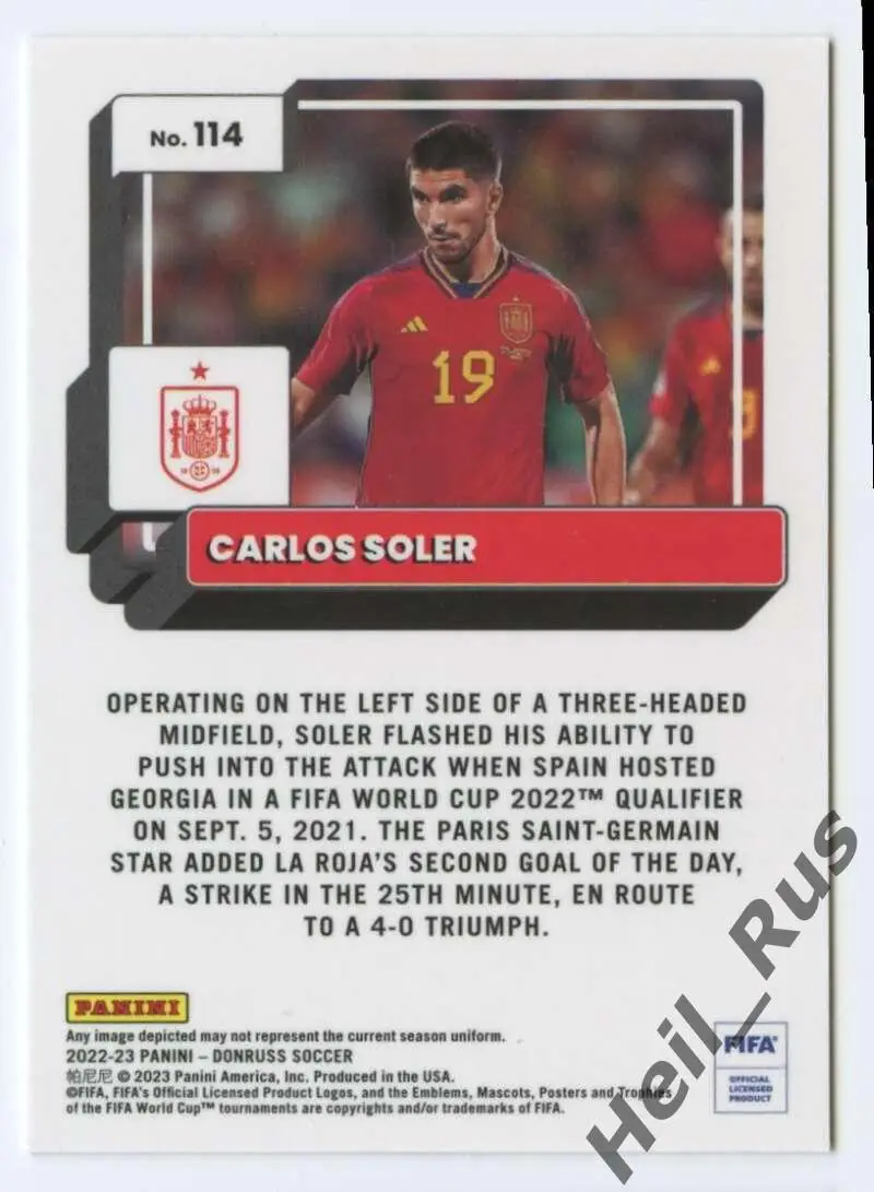 Футбол. Карточка Карлос Солер (Испания, Пари Сен-Жермен/ПСЖ, Валенсия) Panini 1