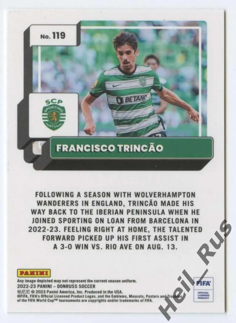 Футбол. Карточка Франсишку Тринкау (Спортинг Лиссабон, Барселона) Panini 2022-23 1