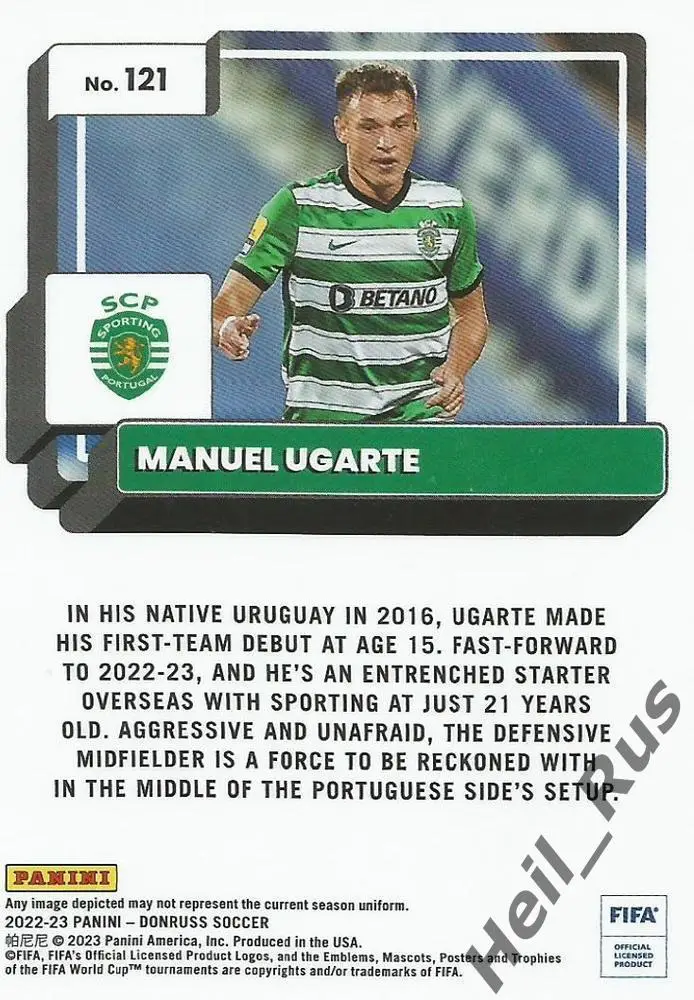 Карточка Мануэль Угарте Спортинг Лиссабон, Пари Сен-Жермен/ПСЖ Манчестер Юнайтед 1
