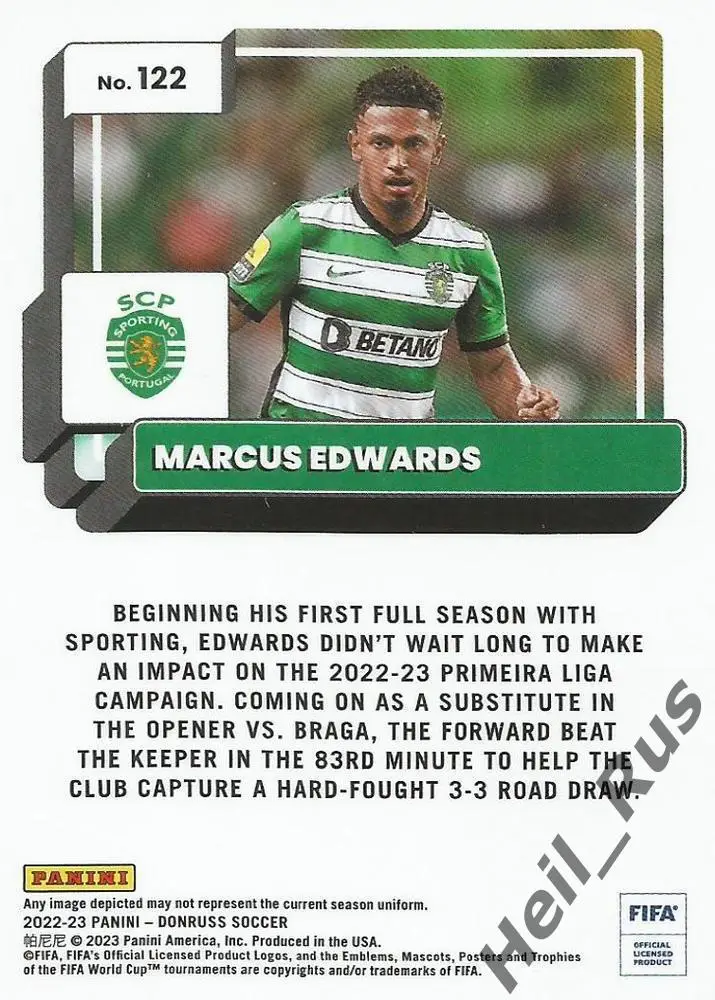 Футбол. Карточка Marcus Edwards/Маркус Эдвардс Спортинг Лиссабон Panini 2022-23 1