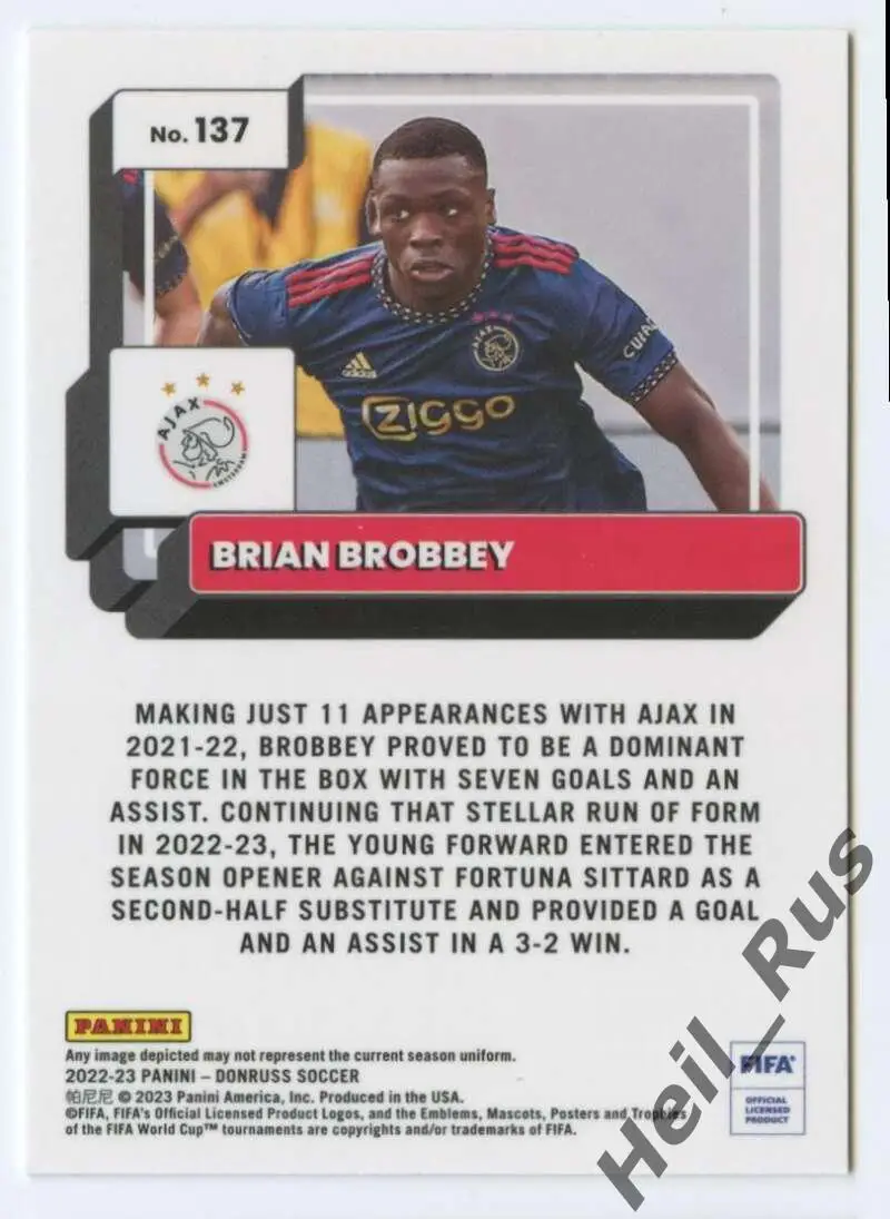 Футбол. Карточка Brian Brobbey/Брайан Бробби (Аякс, РБ Лейпциг) Panini 2022-23 1