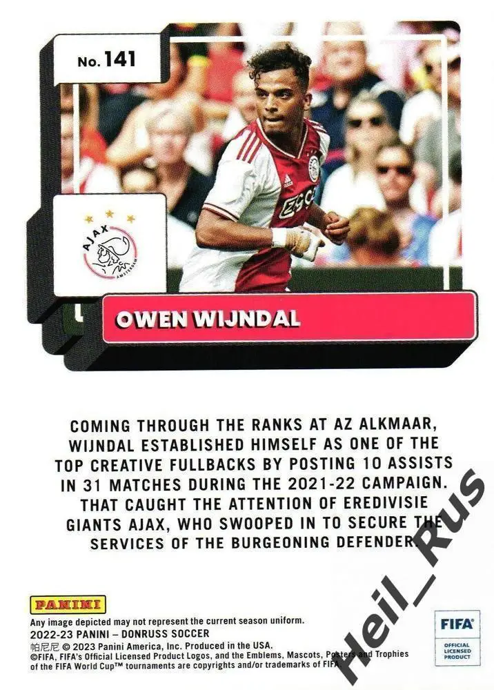 Футбол. Карточка Owen Wijndal/Оуэн Вейндал (Аякс) Panini/Панини 2022-23 Donruss 1