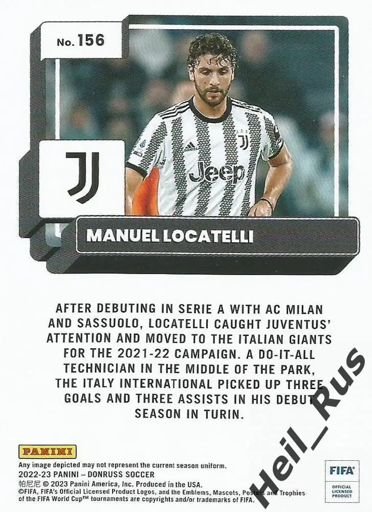 Футбол Карточка Manuel Locatelli/Мануэль Локателли Ювентус, Милан Panini 2022/23 1