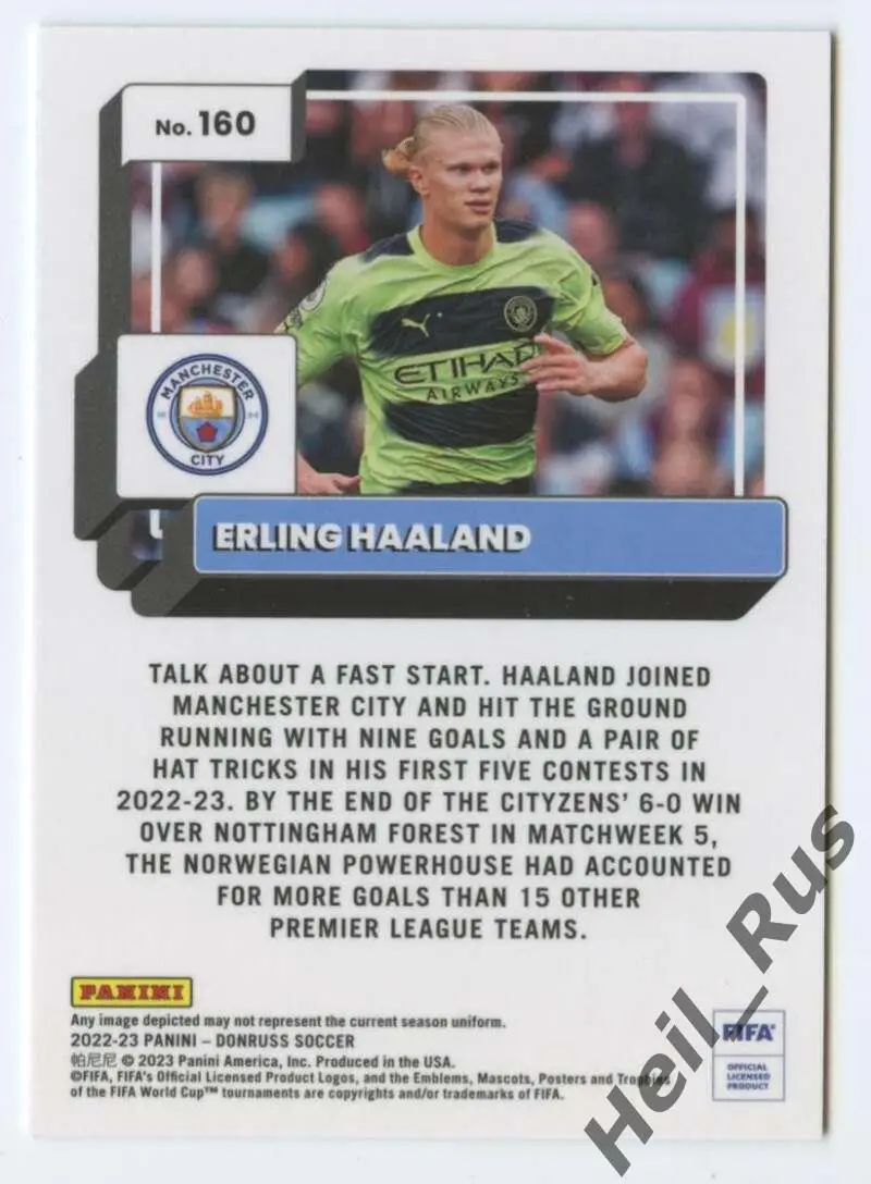 Футбол Карточка Erling Haaland/Эрлинг Холанн (Манчестер Сити/Боруссия Дортмунд) 1