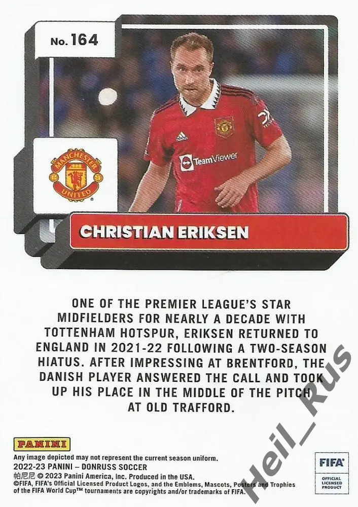 Футбол. Карточка Кристиан Эриксен Манчестер Юнайтед/Интер/Тоттенхэм Хотспур/Аякс 1