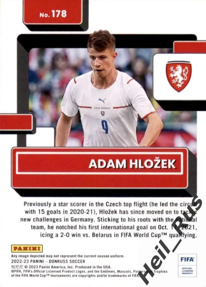 Футбол. Карточка Адам Гложек (Чехия, Спарта Прага, Байер 04 Леверкузен) Panini 1