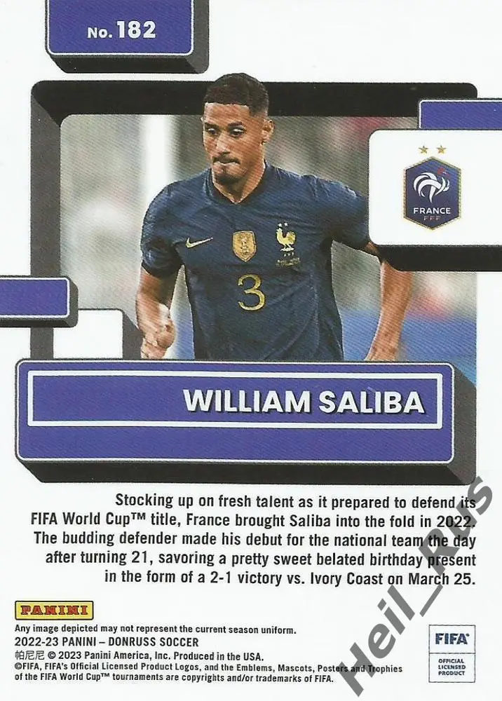 Футбол. Карточка William Saliba/Вильям Салиба (Франция, Арсенал) Panini 2022-23 1