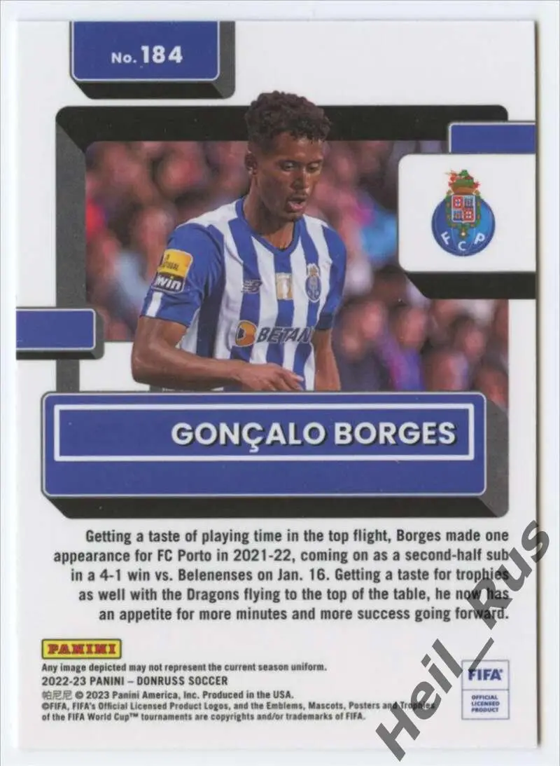 Футбол. Карточка Goncalo Borges/Гонсалу Боржеш (Порту) Panini/Панини 2022-23 1