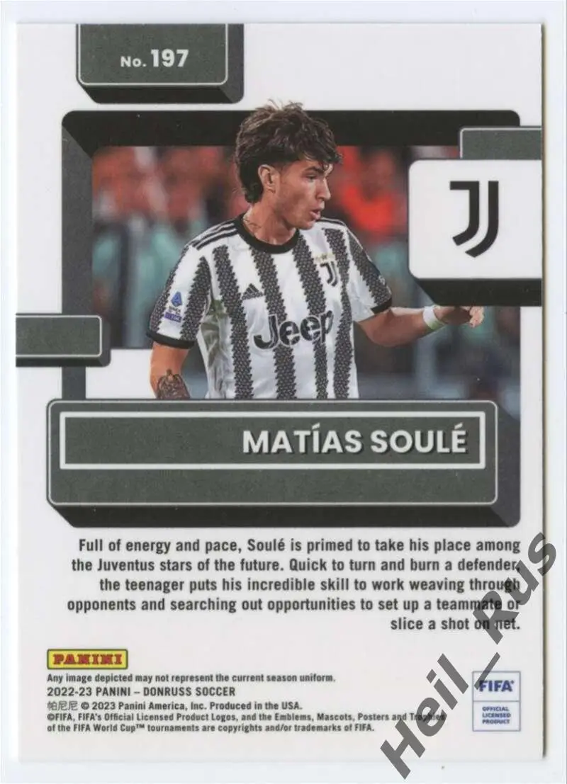 Футбол. Карточка Matias Soule/Матиас Суле Ювентус/Рома/Фрозиноне Panini 2022-23 1